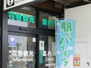 ܂̉ԊόēiJRԊwj̓eʐ^1