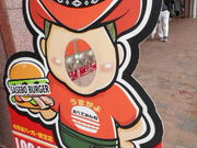 Ⴝ낤̃OLbg ۉwX̓eʐ^1