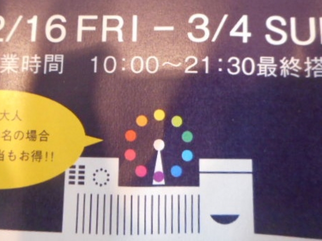 ϗԃ`Pbg_݂炢RREH[N