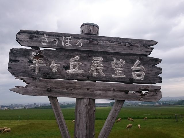 �i��_�����ۂ�r���u�W�]��