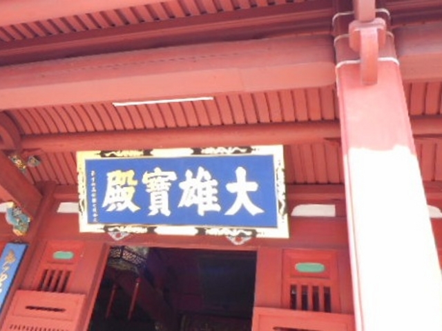 ���Ⴝ�낤����̐�������Y��a�̓��e�ʐ^1