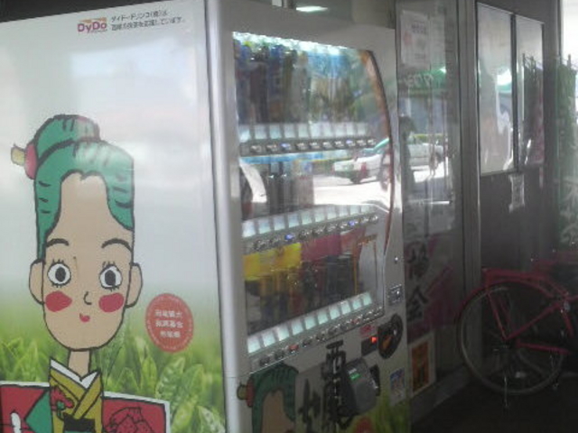 �����w�̂������΂ɂ���ό��ē����ł��B_�����ό��ē���