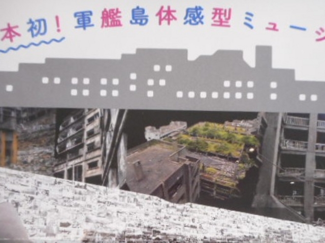 �ٓ��ē�_�R�͓��f�W�^���~���[�W�A��