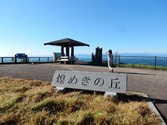 w-masa��������߂��̋u�ւ̓��e�ʐ^1