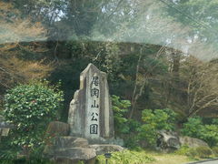 LOTTY����̔��֎R�����ւ̓��e�ʐ^1