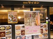 񂳂̋CILEO G`JX̓eʐ^1