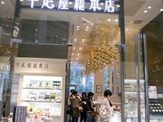 񂳂̓{ED{Xt[cp[[Ejhssdۂ̓X̓eʐ^1