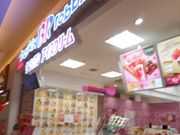 Ⴝ낤̃T[eBACXN[A~vUXi31 Baskin-Robbinsj̓eʐ^1