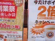 Ⴝ낤̃T}NEJtF̓eʐ^1