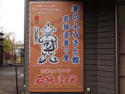 ˂񂳂̂̂ӂ邳Ɗق̓eʐ^2