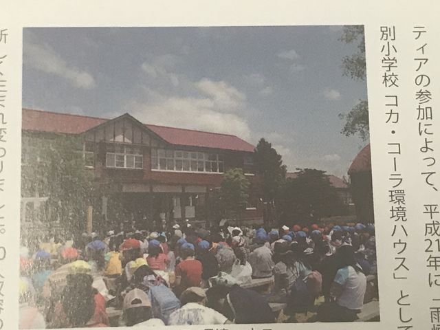 �ʐ^���B��̂�Y��Ă����̂ŁA�p���t���b�g�̎ʐ^���ڂ��܂��B_�J���ʏ��w�Z�@�R�J�E�R�[�����n�E�X