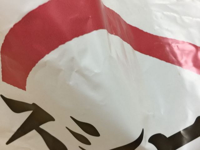 �X�V���[_�X�V���[�H�c��X