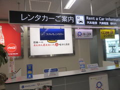トヨタレンタリース 大分空港店】アクセス・営業時間・料金情報 