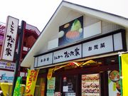 DoubleO7̂Ƃ񂩂 ̂ {X̓eʐ^1