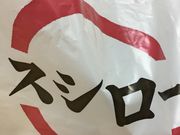 ͂Ȃ񂳂̃XV[McX̓eʐ^1