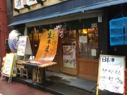 KAZ̒ޏh }d 䒃mX̓eʐ^1