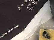 ELLÊ܂߂V݋vEwOX^X̓eʐ^1