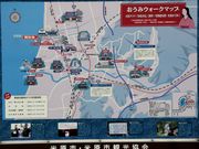 Ƃ񂳂̓̉w ߍ]̗̓eʐ^3