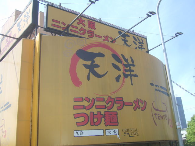 ŔhŖڗ[XłB_ɂɂ[߂ Vm 吳X