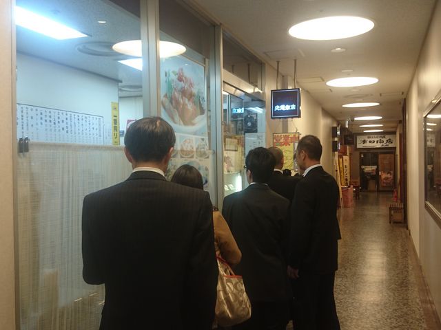 łBA鍠ɂ͍s񂪏oĂ܂B_ʔѓX