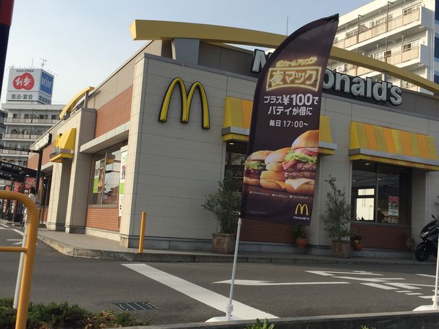 O_}NhihR}XiMcDonaldfsj