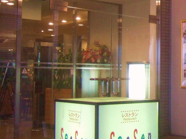 񂿂񂳂̃Xg V[Y̓eʐ^1