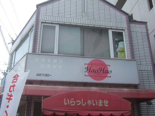 񂿂񂳂̃nInI̓eʐ^1