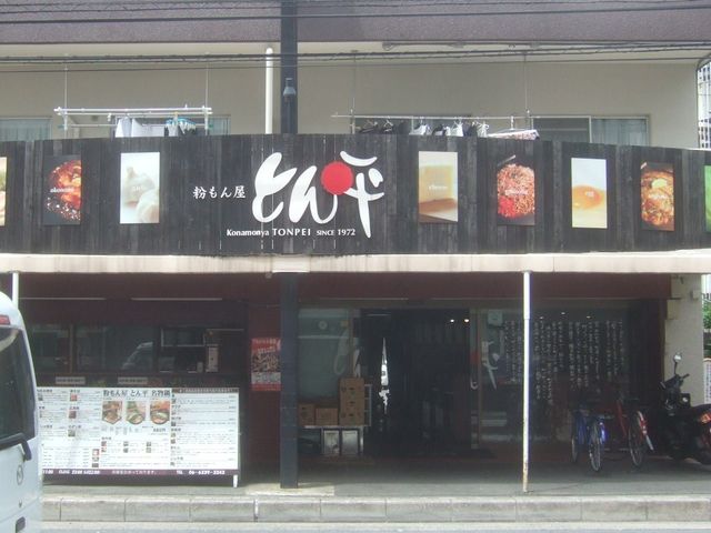 񂿂񂳂̕񉮂Ƃ񕽍]X̓eʐ^1