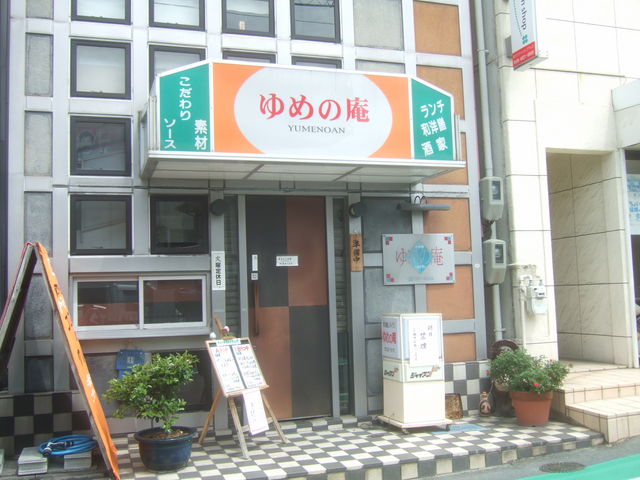 OςyLhȂēX͂ǂ߂悤ɂȂ܂B_߂̈