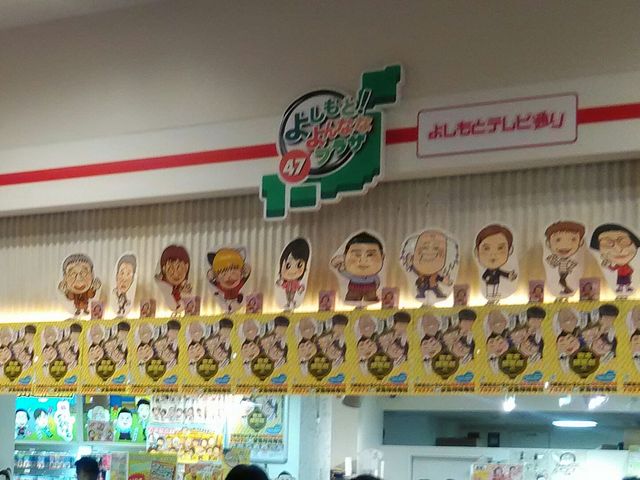 肻Ȃ̂悵ƃG^Vbv^g{ƃItBVObY̓eʐ^1