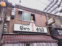 ݂̐VEc@܂ւ̓eʐ^1