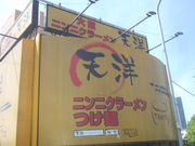 񂿂񂳂̂ɂɂ[߂ Vm 吳X̓eʐ^1