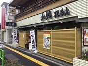 SKSŸ齑{X wX̓eʐ^1