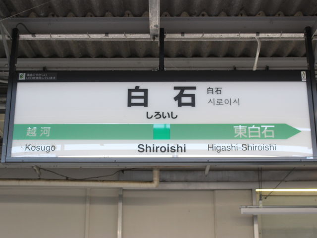 ���Ήw���[_���Ύs�ό��ē���