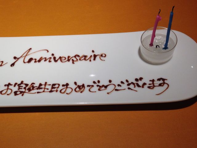 Ƃ邳̔X|[EhDEJtF̓eʐ^1