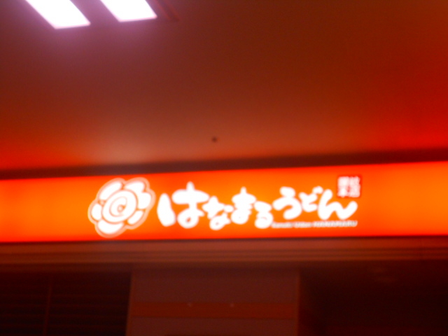 X}Ĉ͂Ȃ܂邤ǂEWXRVeBΓX̓eʐ^1