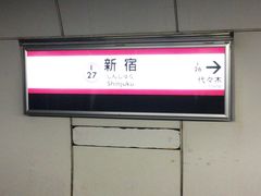 真和桜優さんの都営大江戸線 新宿駅への投稿写真1