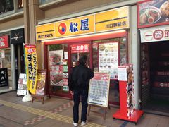 �Ё[����񂳂�̏��� ����w�O�X�ւ̓��e�ʐ^1