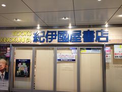 ʂ܂񂳂̋IɚX~c{Xւ̓eʐ^1