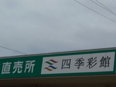 X}Ĉ킽ꋴ𗬃vU@lGʊقւ̓eʐ^1