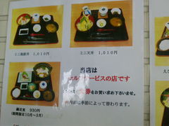 ponnkichîւ̓eʐ^2