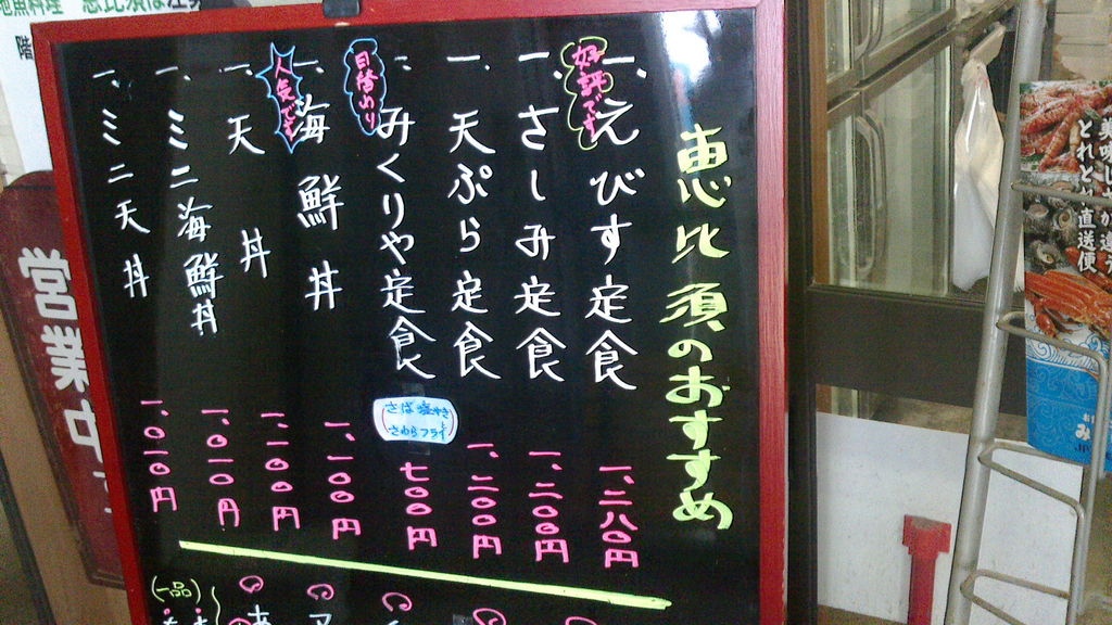 米子駅周辺の居酒屋ランキングtop10 じゃらんnet