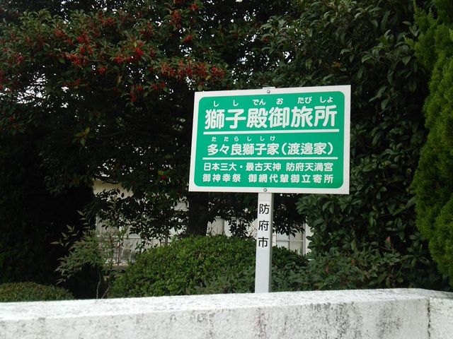 g_Љ̌䗷BcƂ̂悤H_h{V{