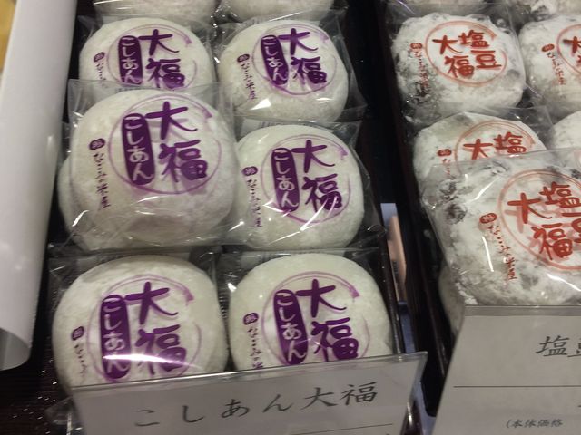 ��������������[����̂Ȃ��݂̕ĉ��E�`�{�X�̓��e�ʐ^1