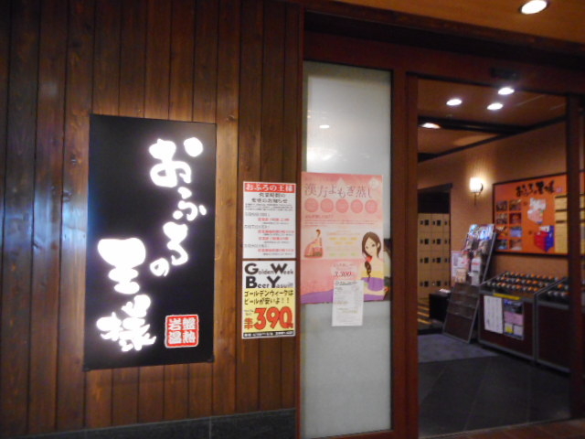 ���ӂ�̉��l�i��䒬�X�j