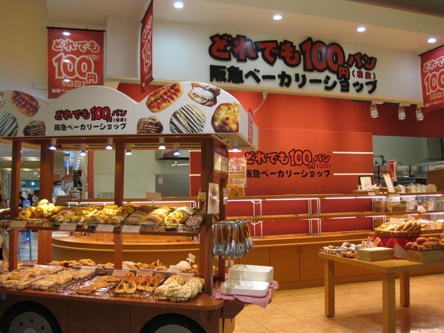 ǂł100~_}x[J[Vbv X