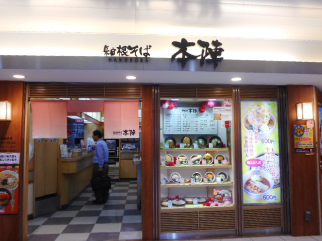 �������� �{�w�X