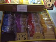 [̃[nC 󑐎xX̓eʐ^1