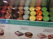 ��������������[�����GODIVA �V�ۂ̓��r���X�̓��e�ʐ^1