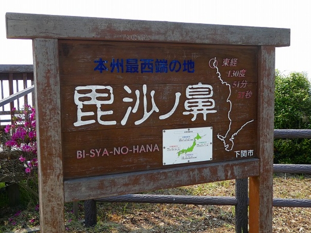 �R�����E���֎s�E�{�B�Ő��[�E�����m�@_�����m�@